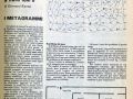 d5-1984